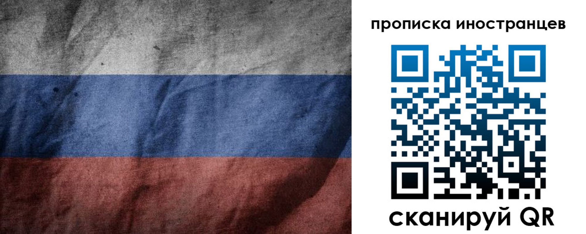 временная регистрация недорого в Артёме