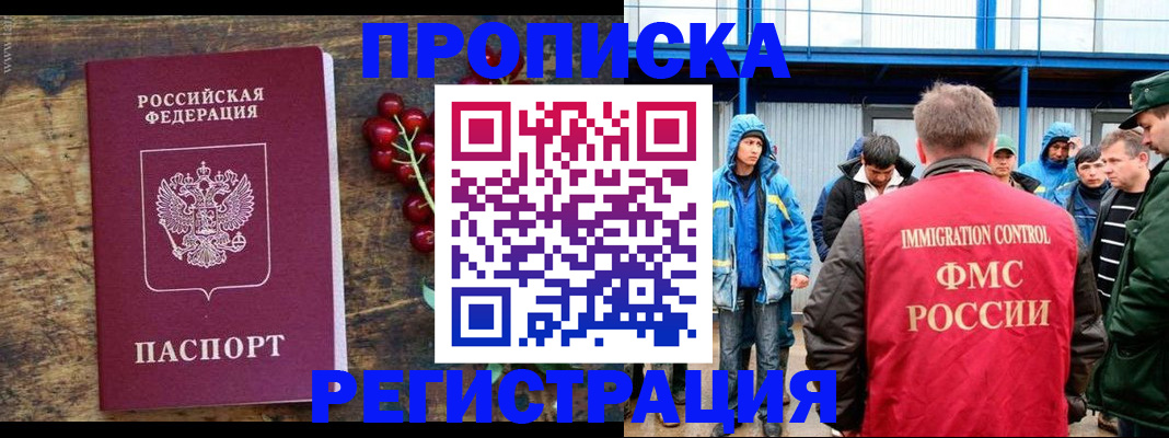 пропишу в квартире в Артёме